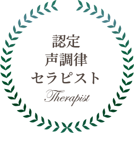 永岡 恵里