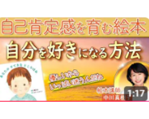 講師写真2